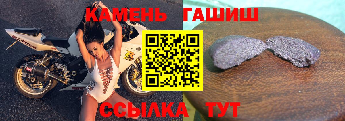 ГАШ Ice-O-Lator  Вход с VPN  Нальчик  Гашиш  ГАШИШ VHQ 