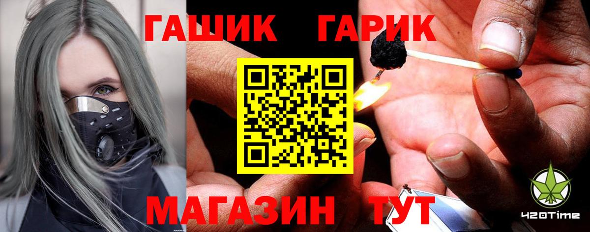 Гашиш гарик Нальчик