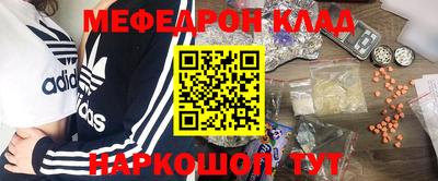 МДМА Татарск