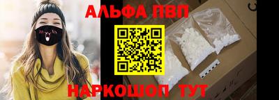 кокаин премиум Тара