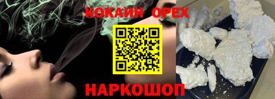 кокаин премиум Тара