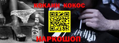кокаин премиум Тара