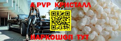 кокаин премиум Тара