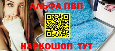 кокаин премиум Тара