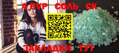эйфоретик Тулун