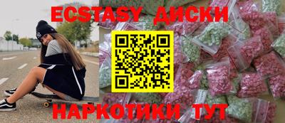 прущий лед Тверь
