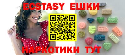 эйфоретик Тулун