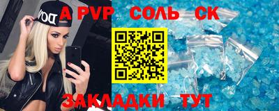 эйфоретик Тулун