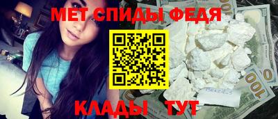 кокаин премиум Тара