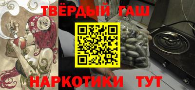 кокаин премиум Тара