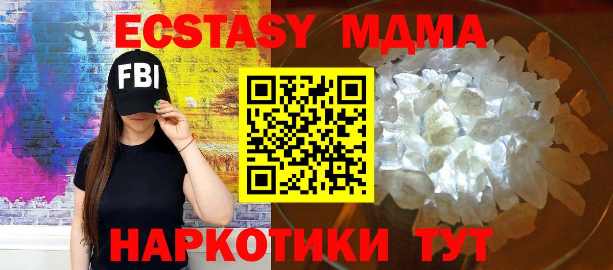 Нальчик  МДМА  Вход с VPN  МДМА кристаллы 
