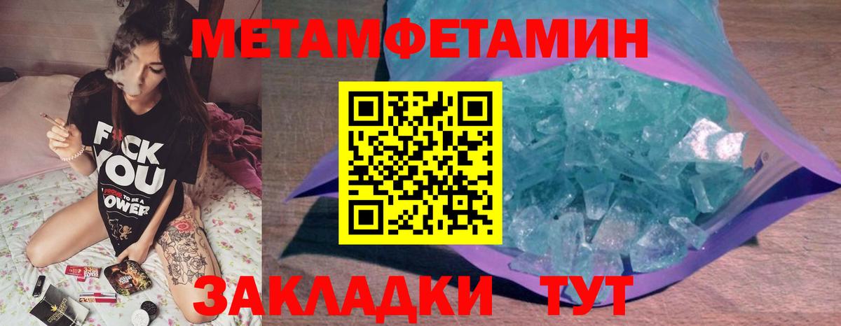Нальчик  МЕТАМФЕТАМИН пудра  МЕТАМФЕТАМИН пудра  Вход с VPN 