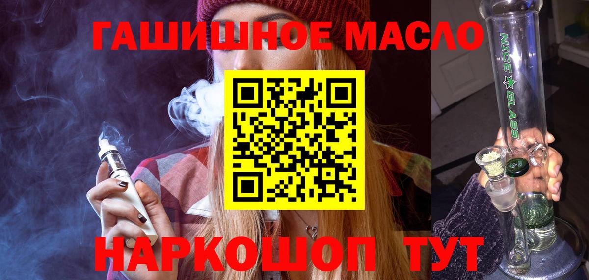 OMG как войти  Вход с VPN  Нальчик  Дистиллят ТГК концентрат 