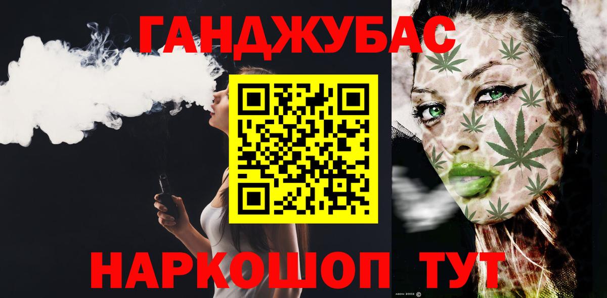 Бошки марихуана White Widow  Бошки Шишки планчик  Вход с VPN  Нальчик 